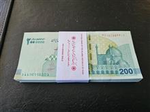 بسته