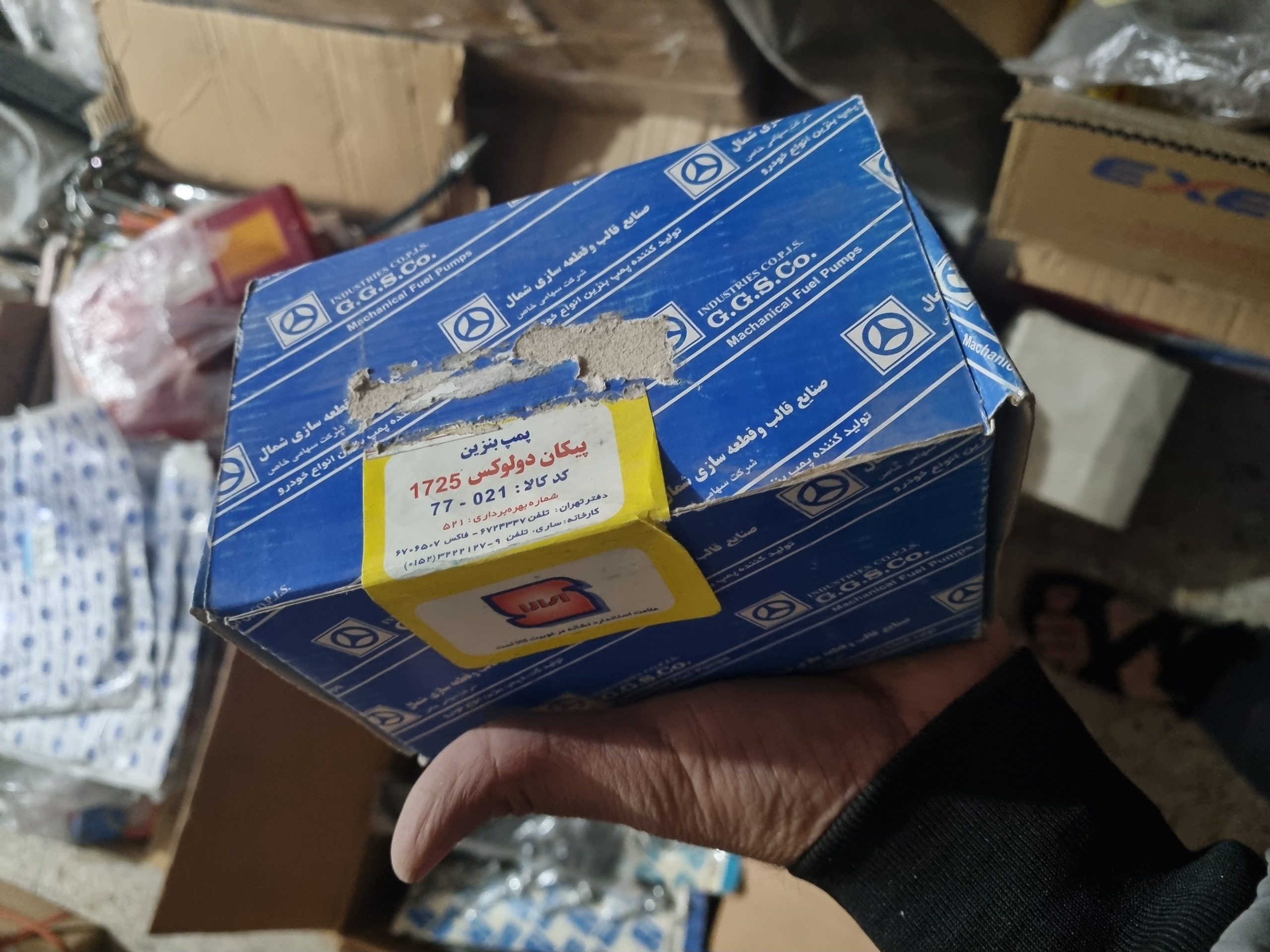 سیفون پیکان دولوکس شمال