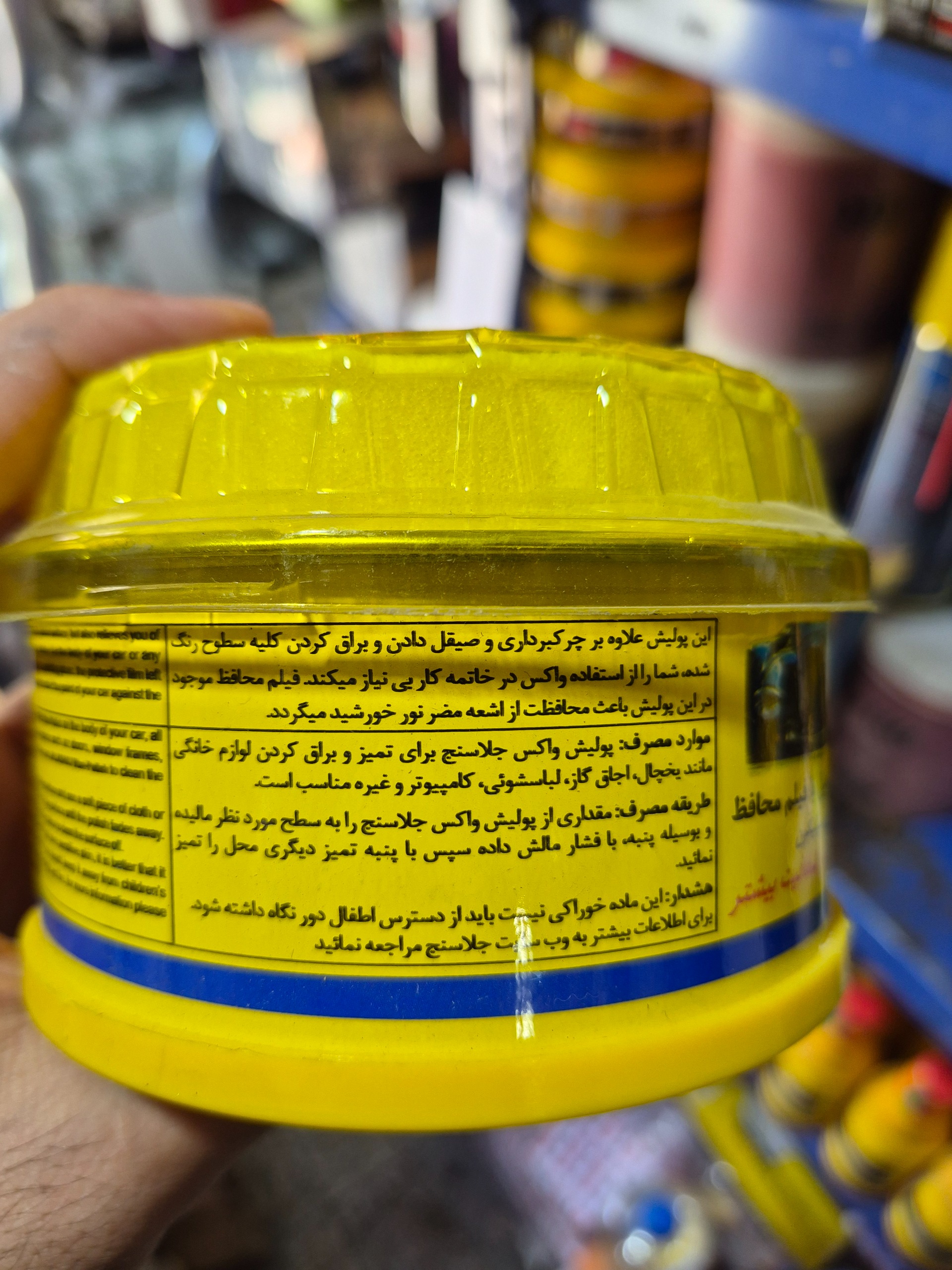 پولیش واکس جلاسنج 300 گرمی