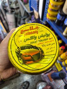 پولیش