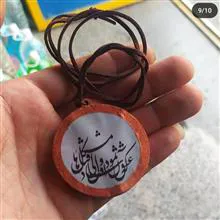 آویز