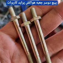 پیچ