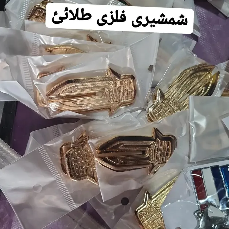 شمشیری فلزی کادیلاکی 2عددی