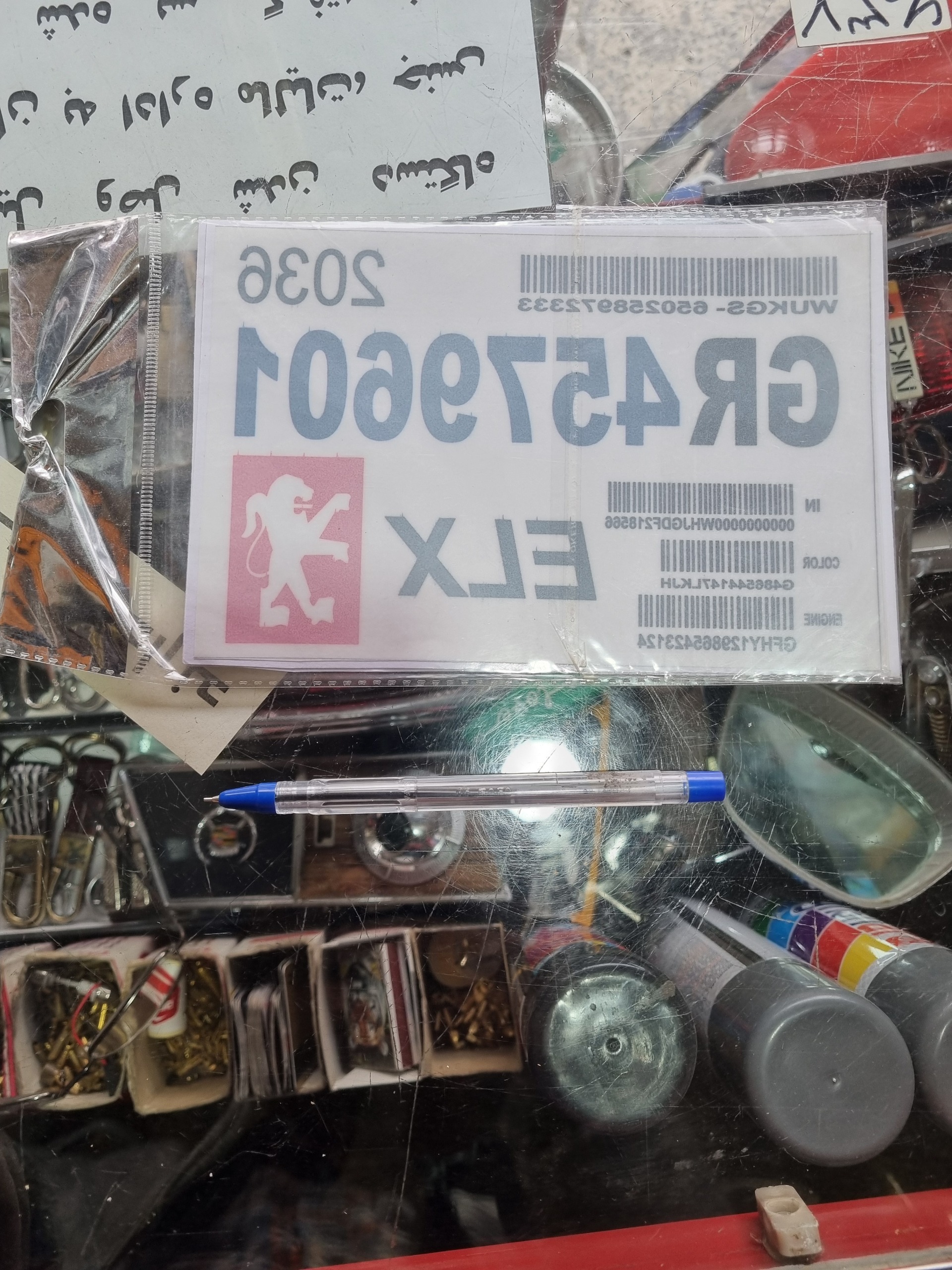 انواع اتومبیل 25عدد