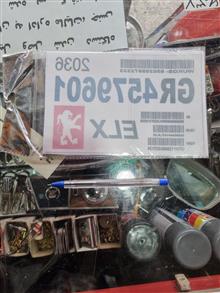 انواع