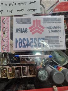 انواع