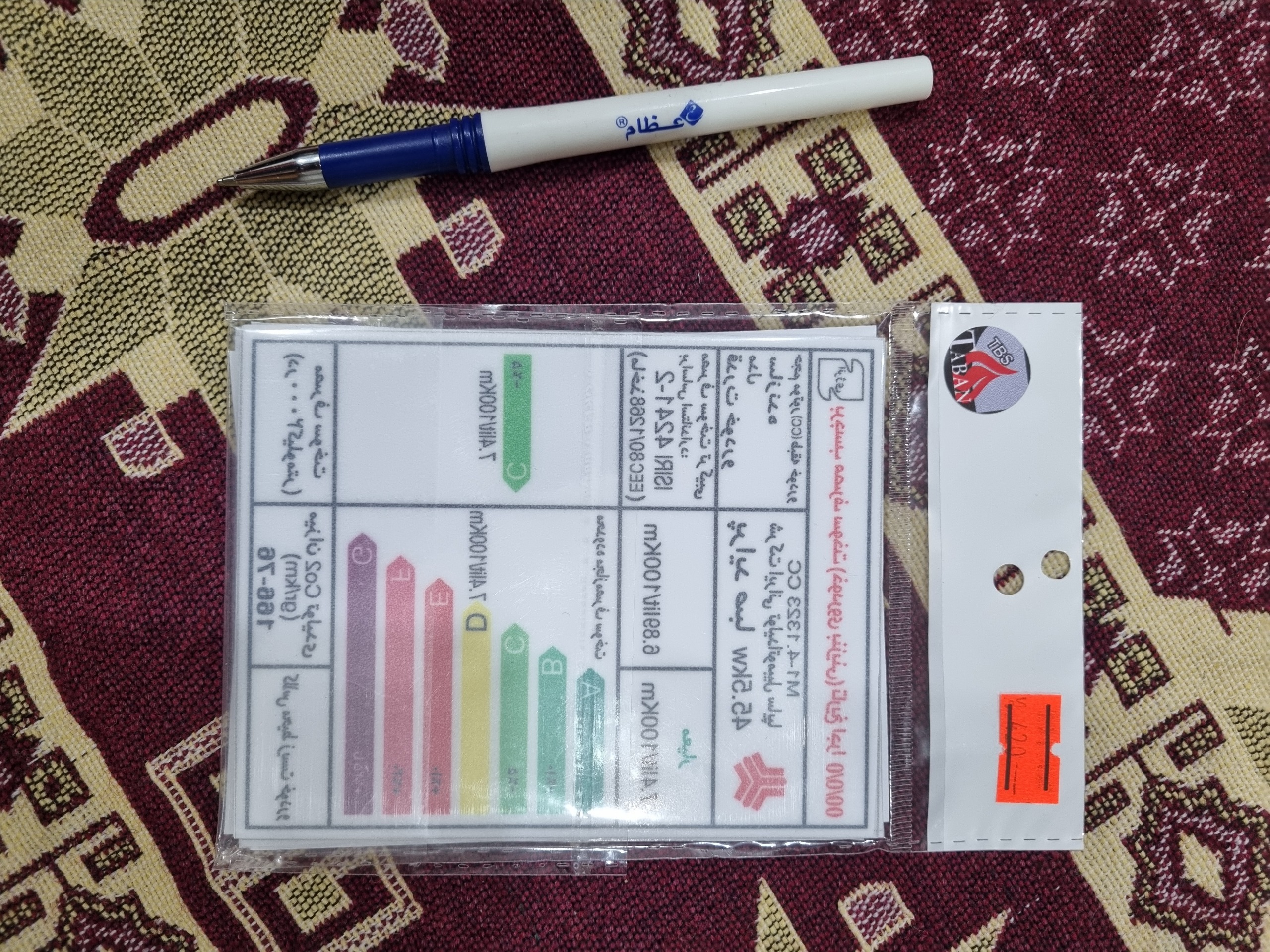برچسب انرژی عمده