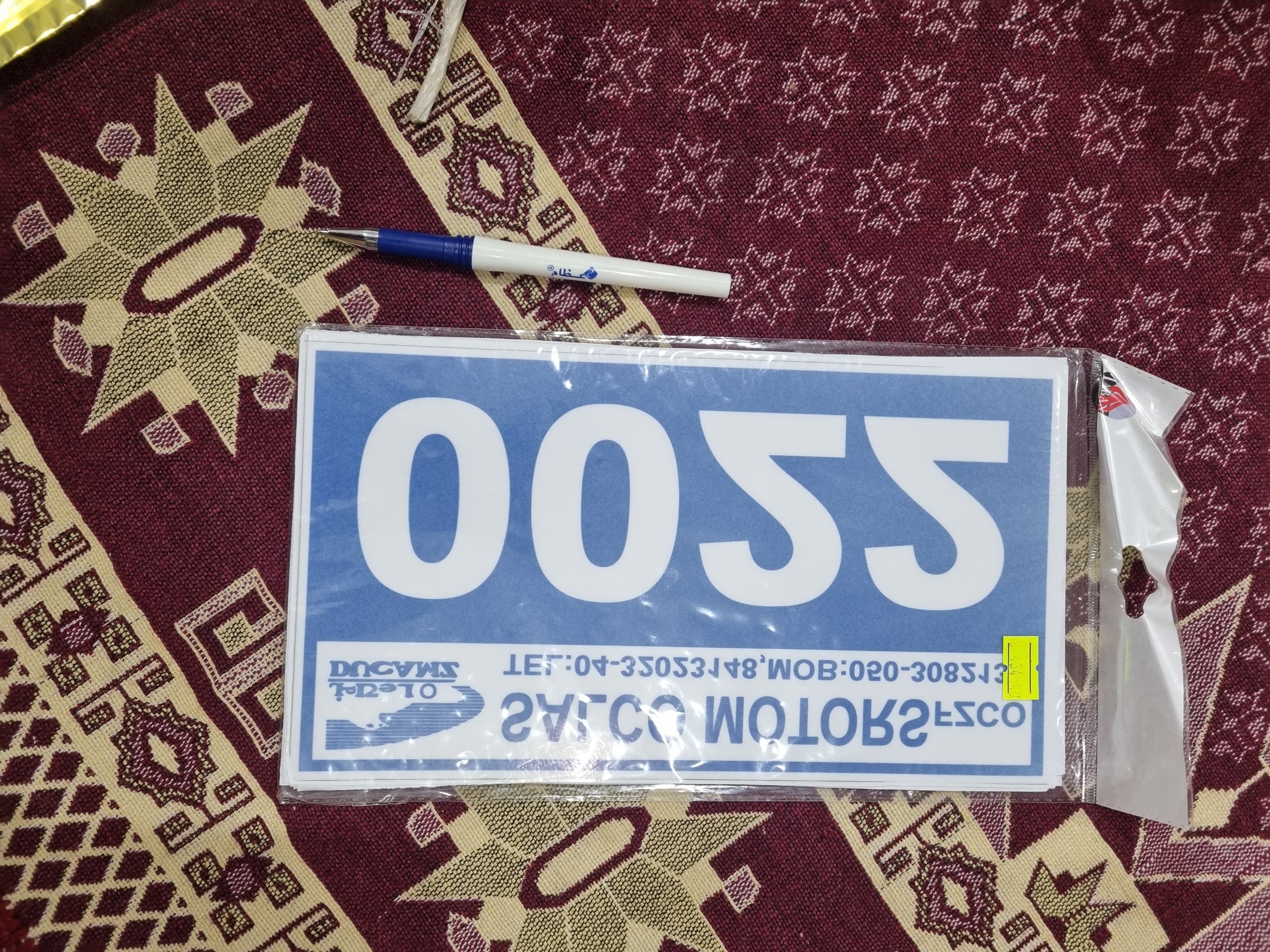 برچسب از داخل عمده 30عددی
