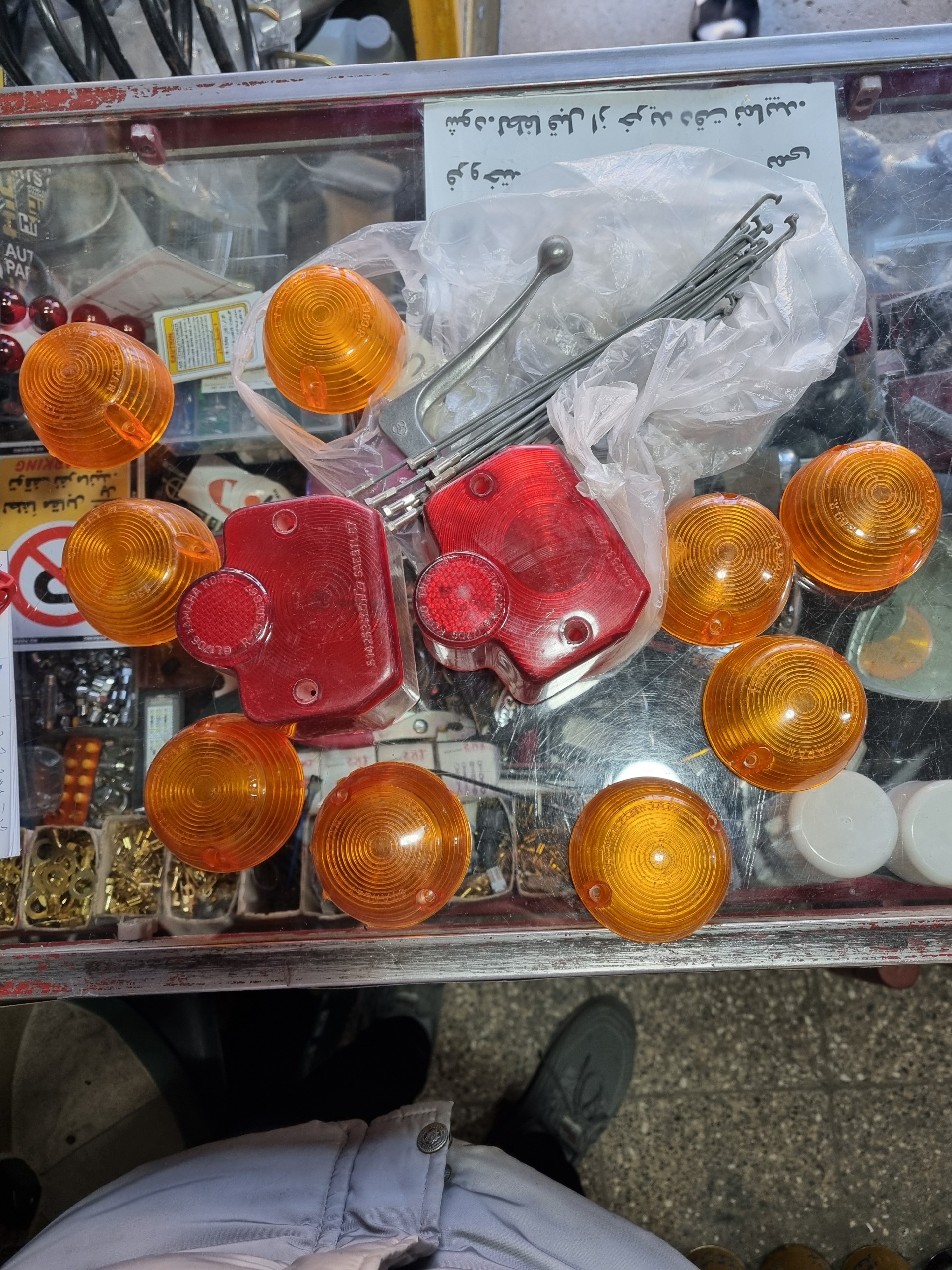 طلق و اسپوک موتور