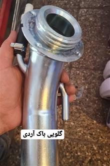 گلویی