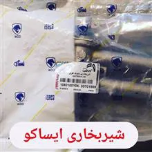 شیر