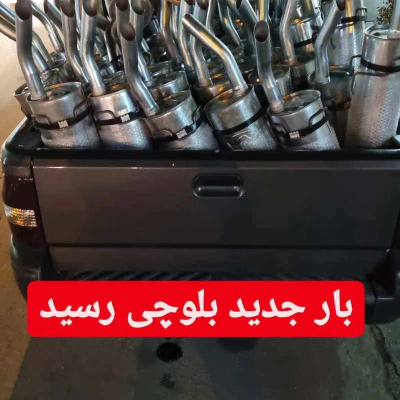 اگزوز بلوچی 405 و سمند