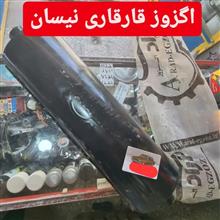 اگزوز