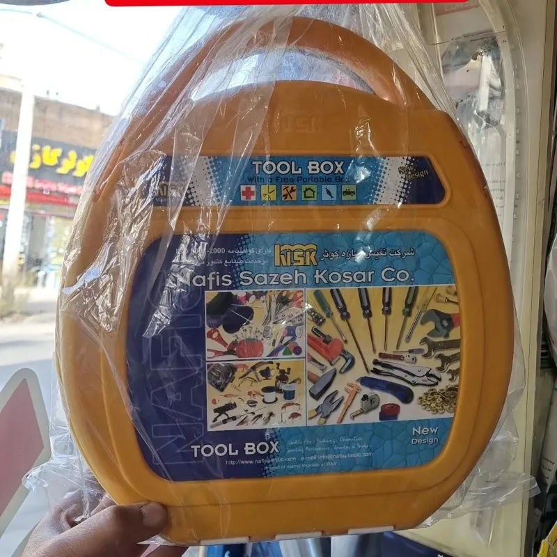 جعبه ابزار پلاستیکی