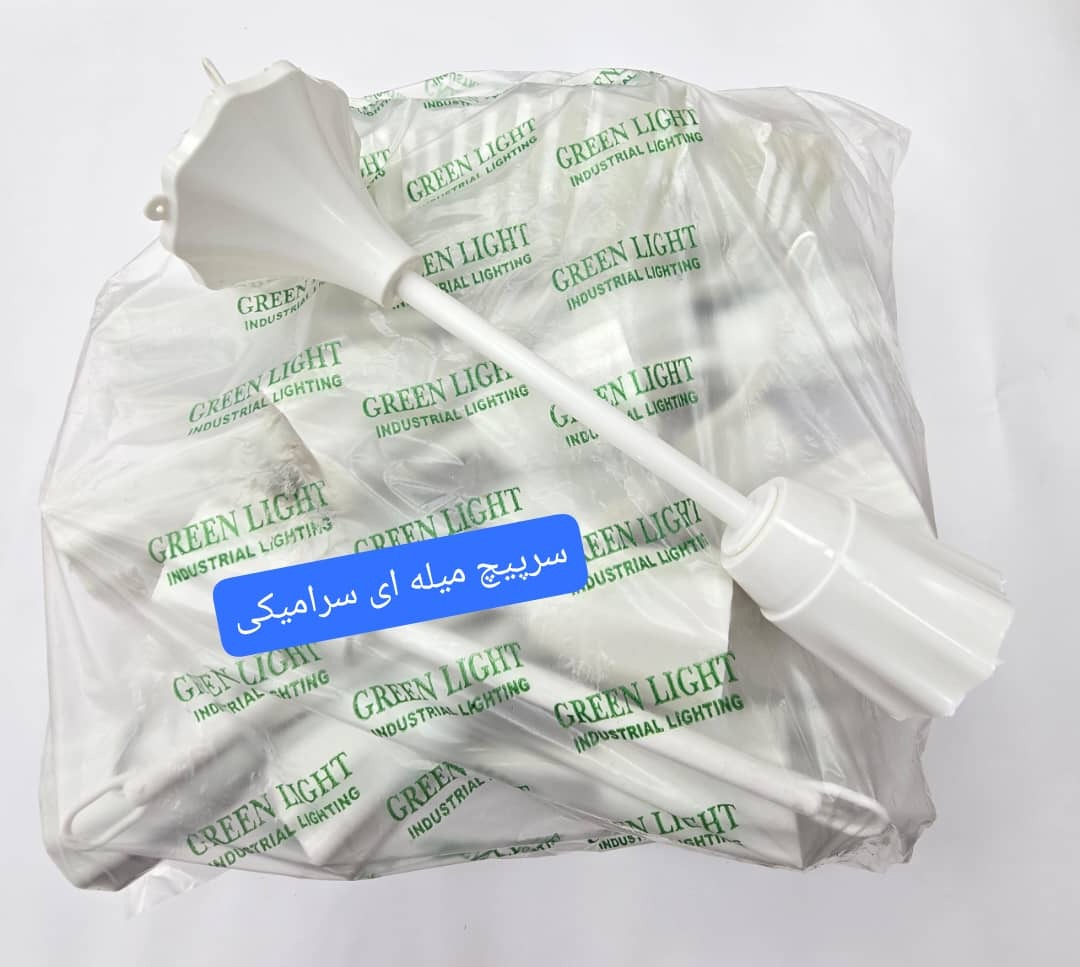 سرپیچ میله ای سرامیکی سفید