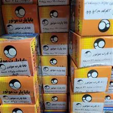 ترموستات71