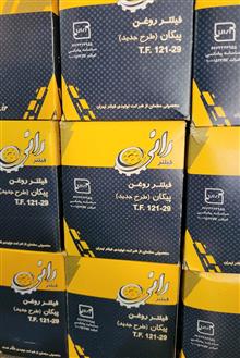 فیلتر