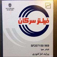 فیلتر