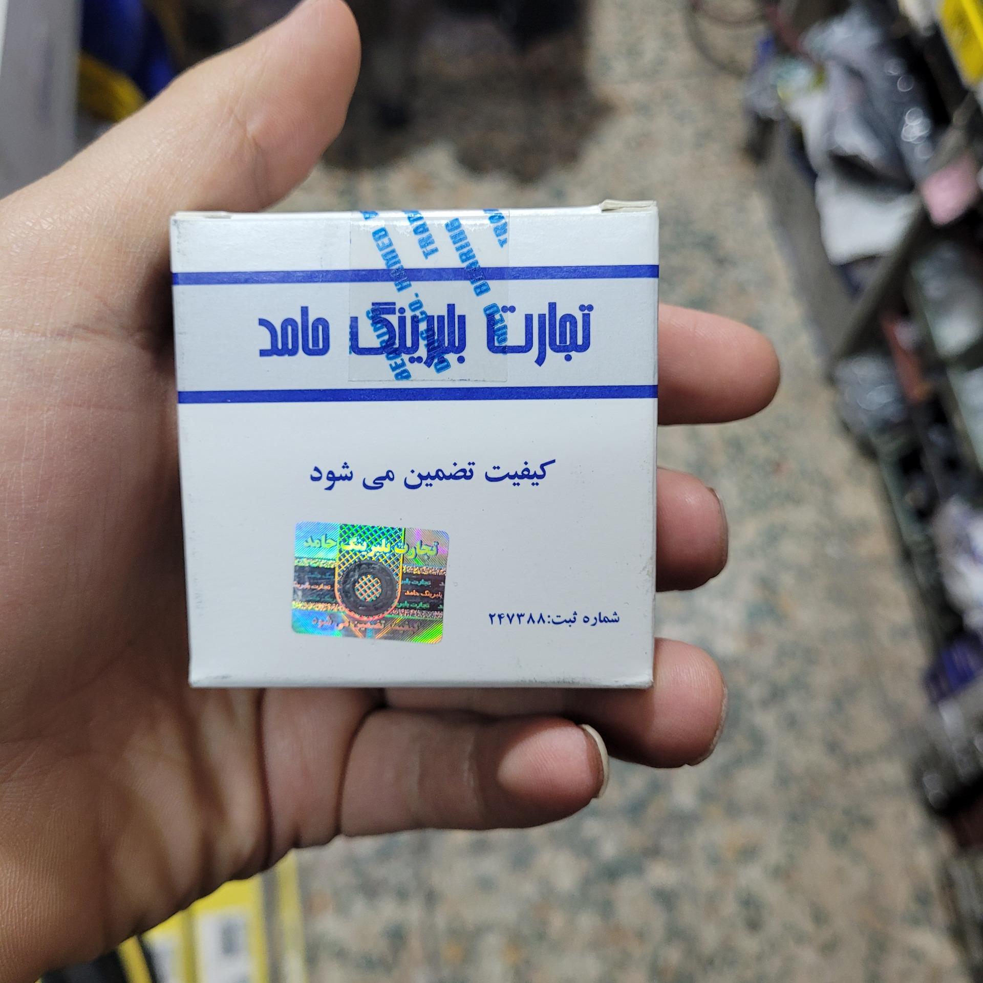 بلبرینگ تسمه تایم پراید حامد