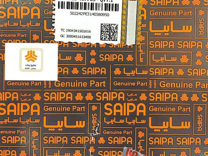 کیت کامل تسمه تایم پراید و تیبا شرکتی سایپا