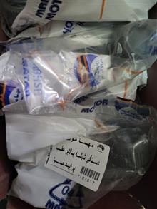دستگیره