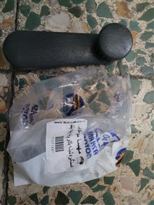 دستگیره
