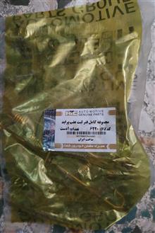 مجموعه