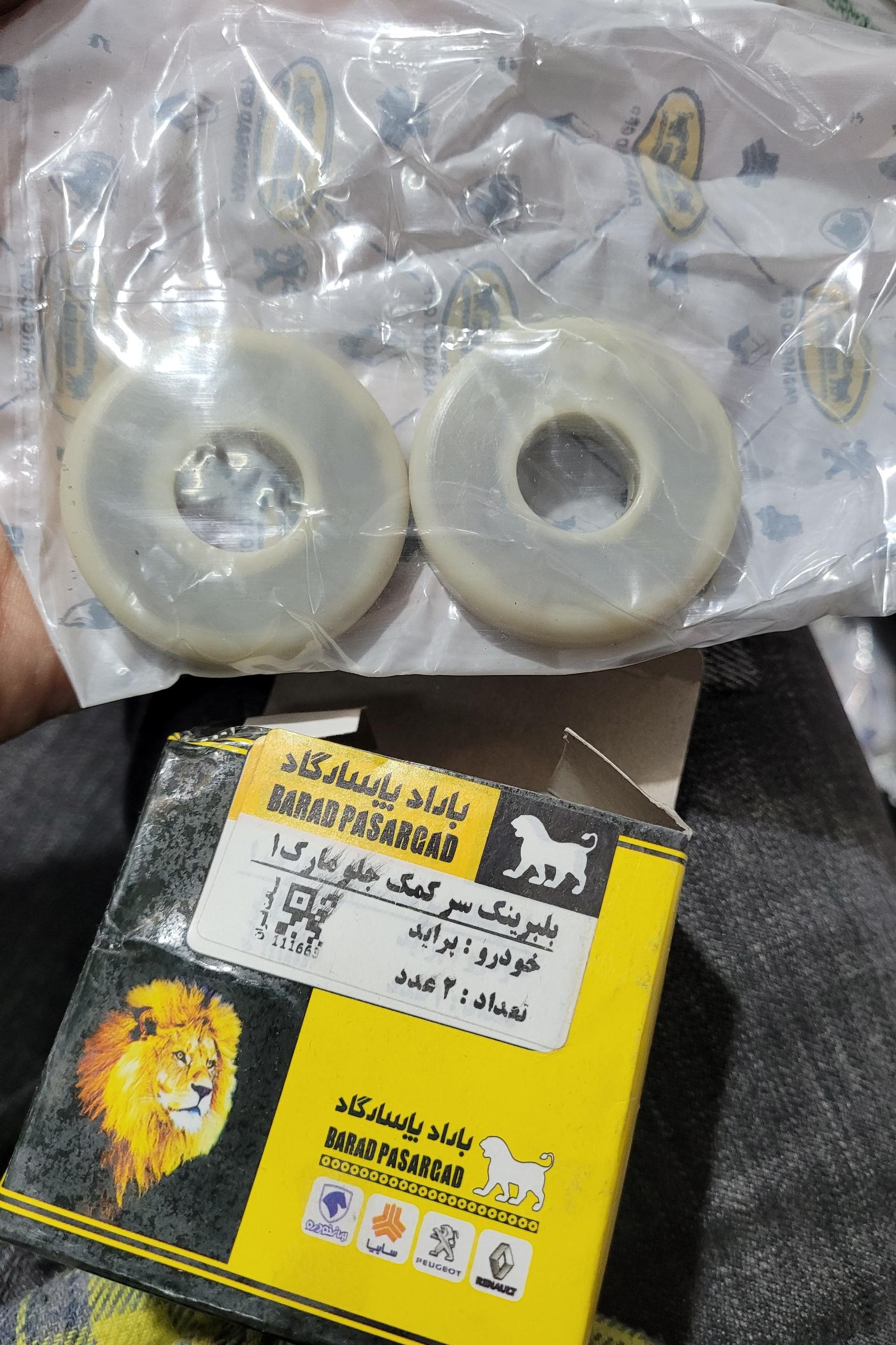 بلبرینگ سر کمک جلو پراید بسته2عددی