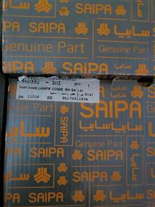 چراغ