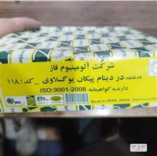 درب