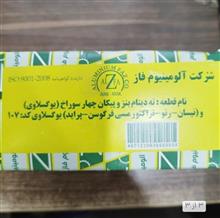 ته