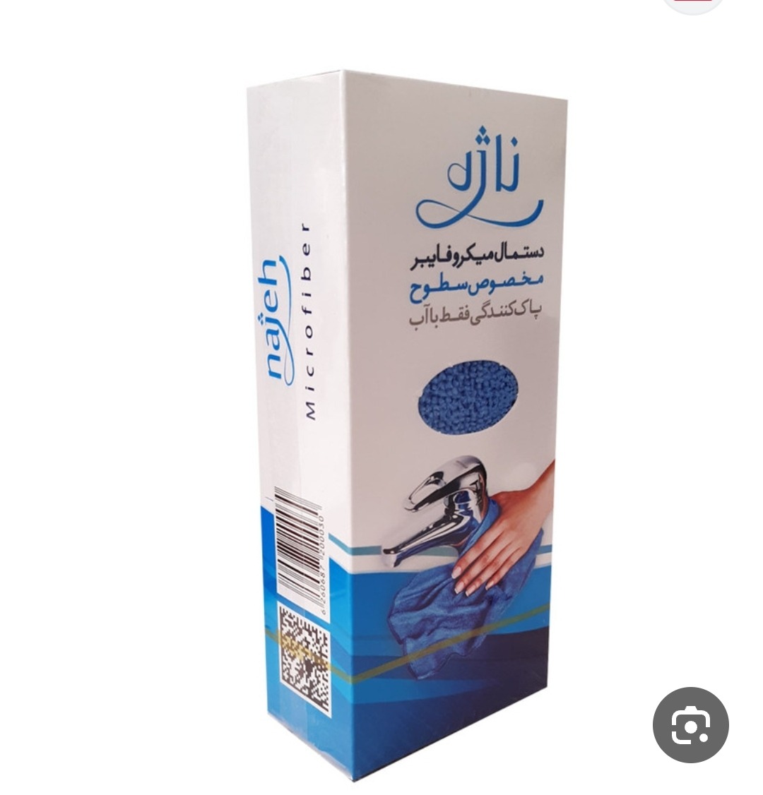 دستمال نانو مخصوص سطوح ناژه حوله ای
