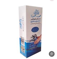 دستمال