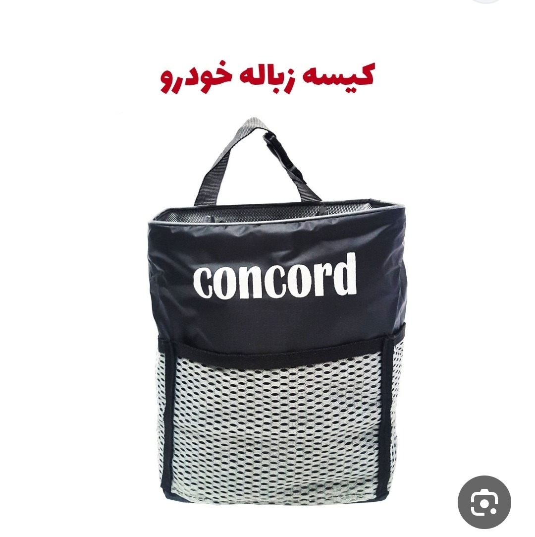 کیسه زباله خودرو 2لایه