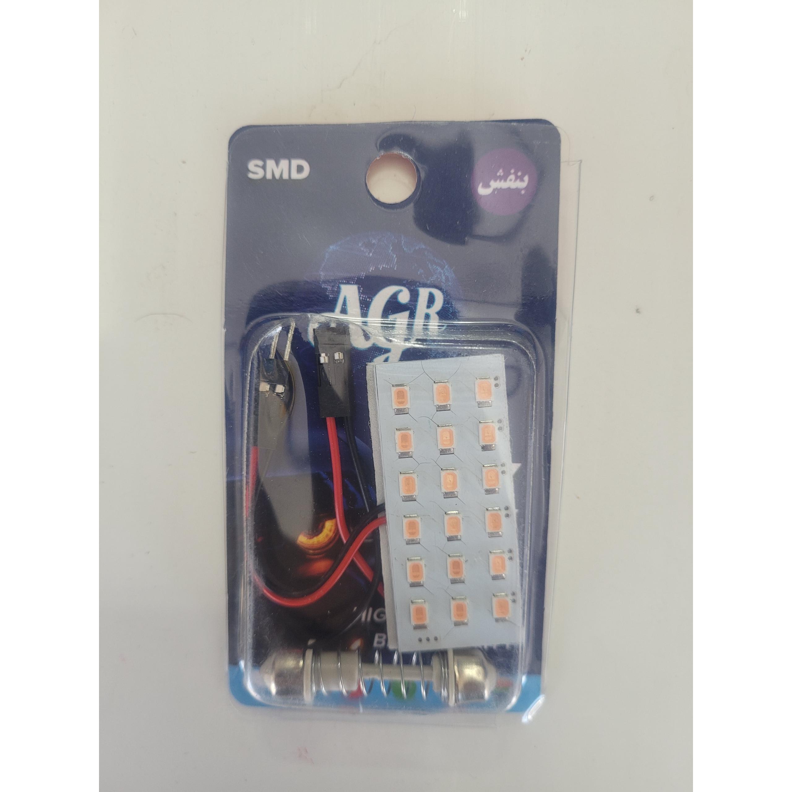 لامپ smd چراغ سقف انواع اتومبیل رنگ بنفش