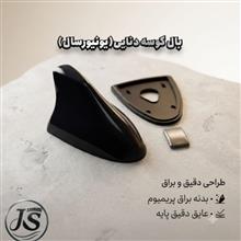 بال