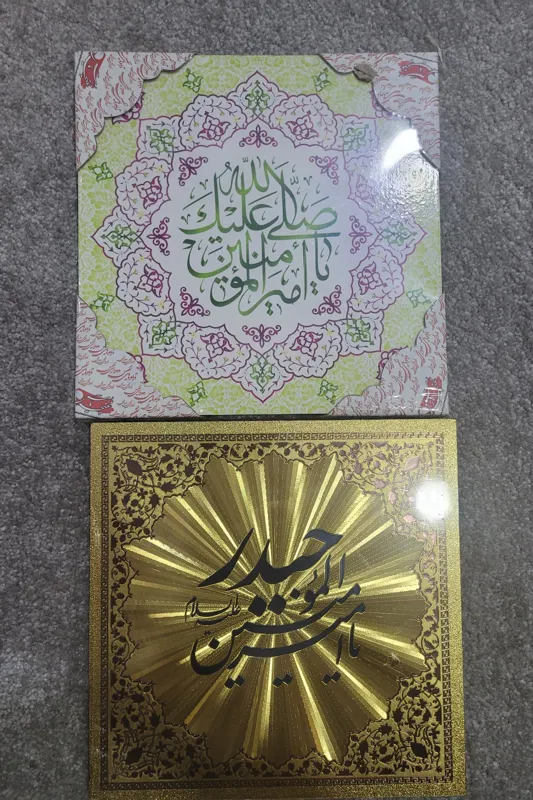 2 عدد قاب و تابلو مذهبی یاامیرالمونین