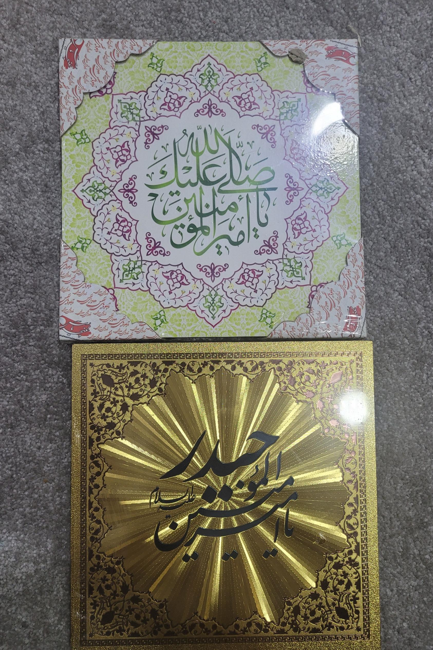 2 عدد تابلو چوبی نو مذهبی( یا امیر المومنین)