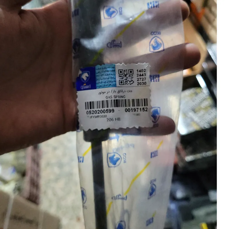 جک صندوق عقب پژو206 و 207 شرکتی ایساکو