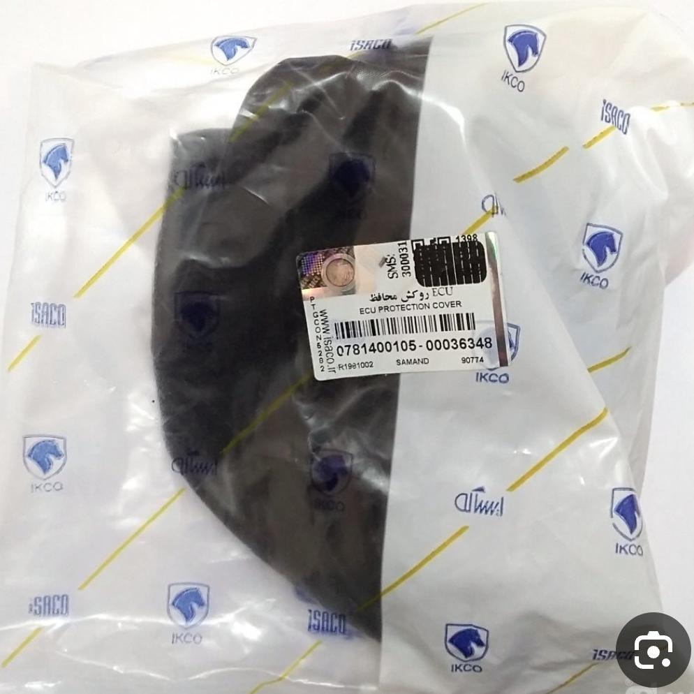 کاور(روکش) محافظ جعبه ecu ایساکو اصلی