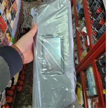 آفتابگیر