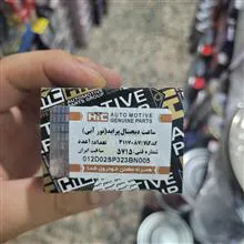 ساعت