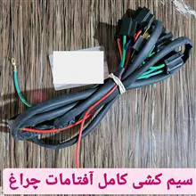 سیم