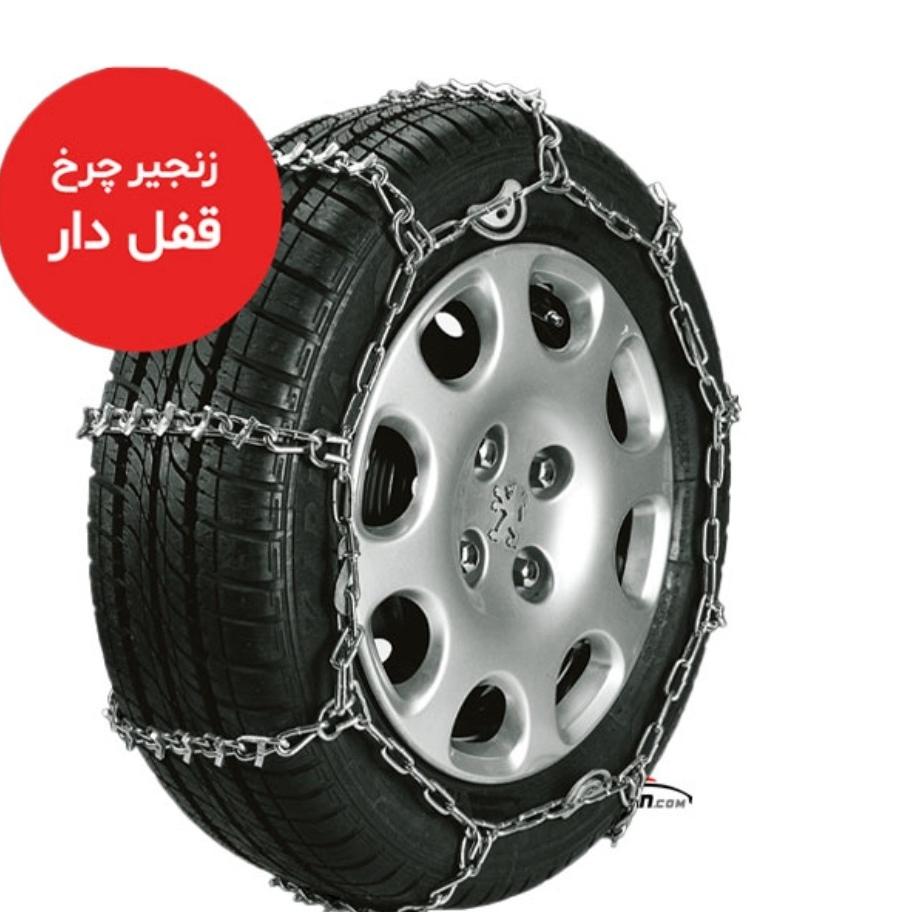 زنجیرچرخ یخ شکن دار سایز 1822 پژویی مارک بوهو