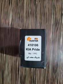 بلبرینگ