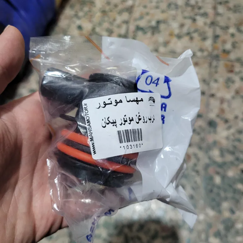 درب روغن موتور پیکان با 2 اورینگ ژله ای