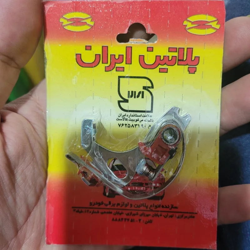 پلاتین پیکان ایران
