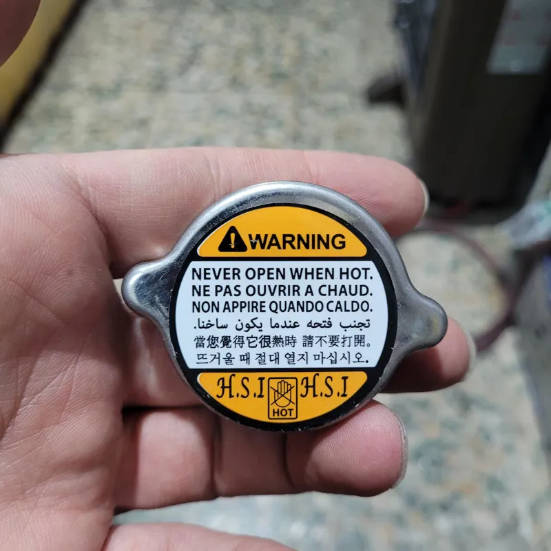 درب رادیاتور شرکتی پراید با برچسب انگلیسی