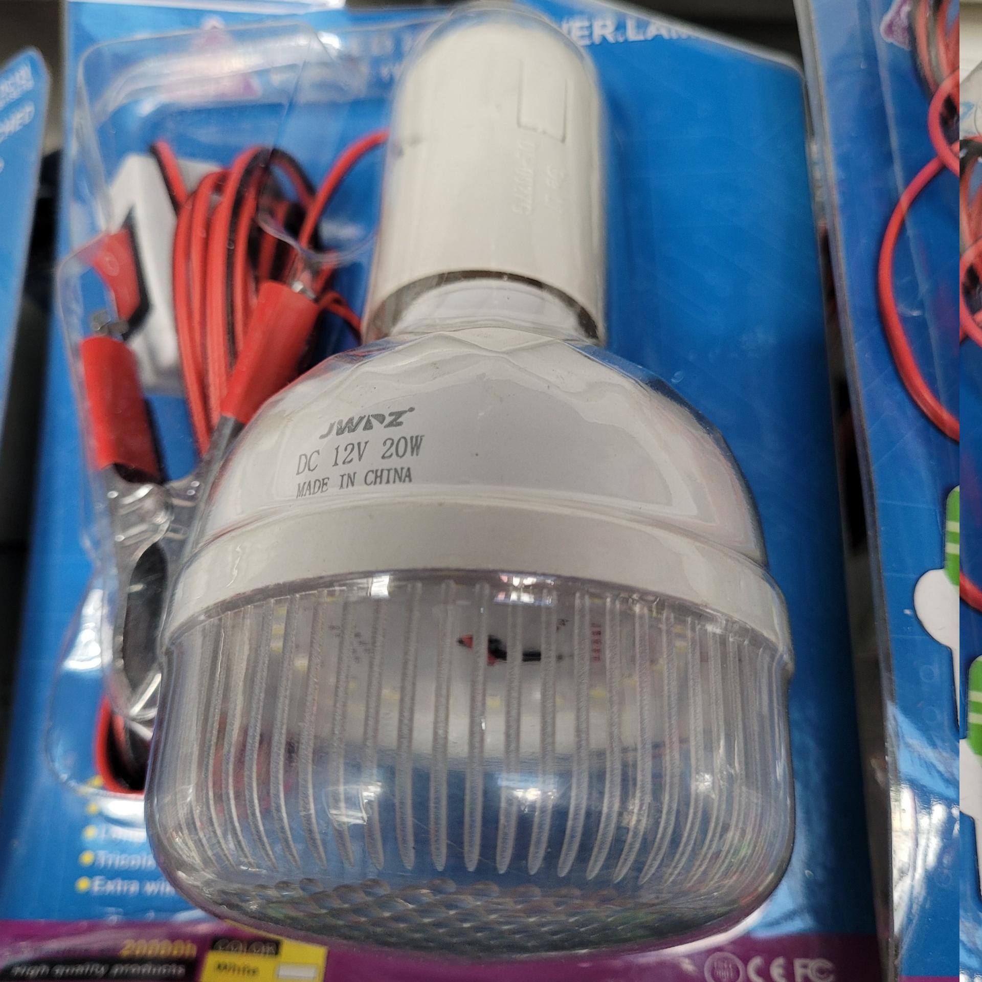 چراغ سیار کلیددار با لامپ استوانه ای smdجدید