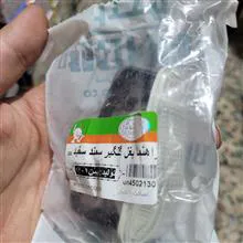 چراغ